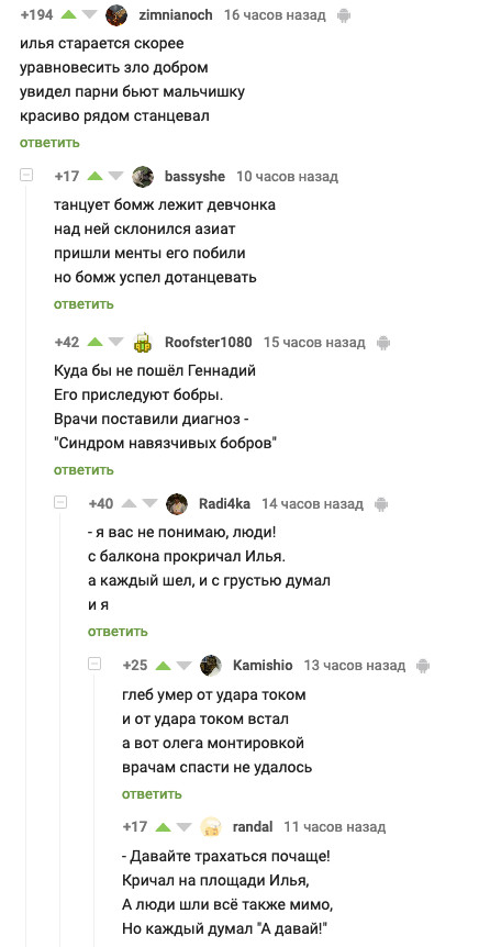        , , 