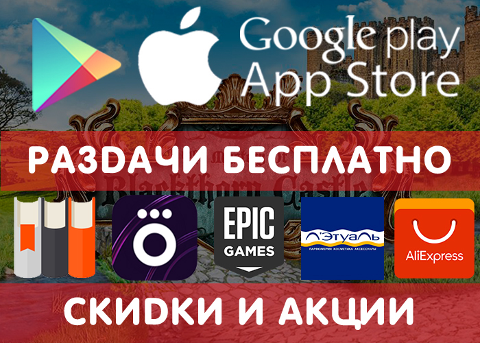  Google Play  App Store  11.07 (    ) +  , ,   ! Google Play,   Android, iOS, , , , , , 
