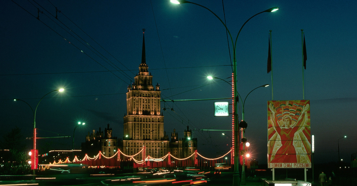 Советская ночь. Гостиница Украина Москва 1975 год. Ночная Советская Москва. Москва ночью Советская. Гостиница Москва СССР ночью.