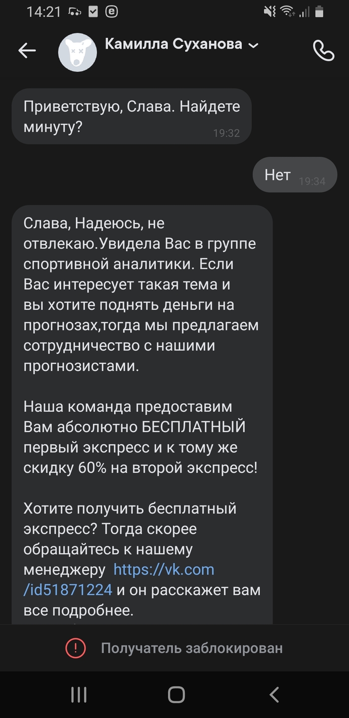 Найдётся минута?))