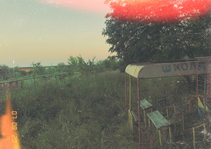 Было и было