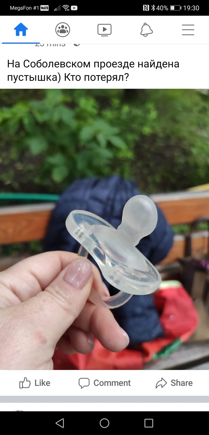 ���� ������, ��� ���� ����� �����