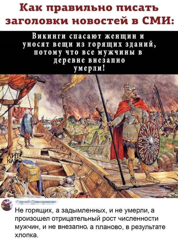 Методичка | Пикабу