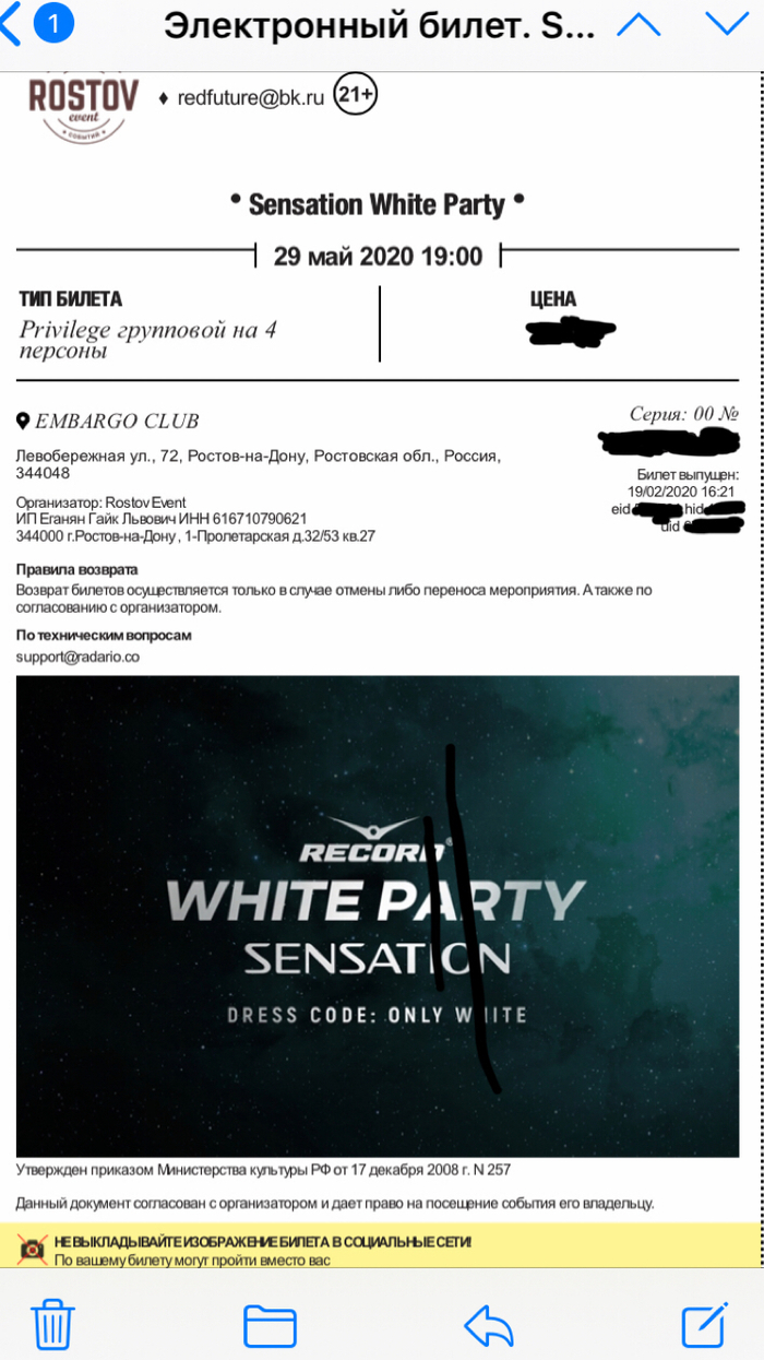    sensation white party , --, Sensation,  