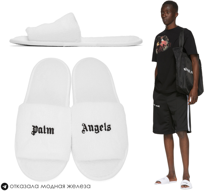 Подкрадухи