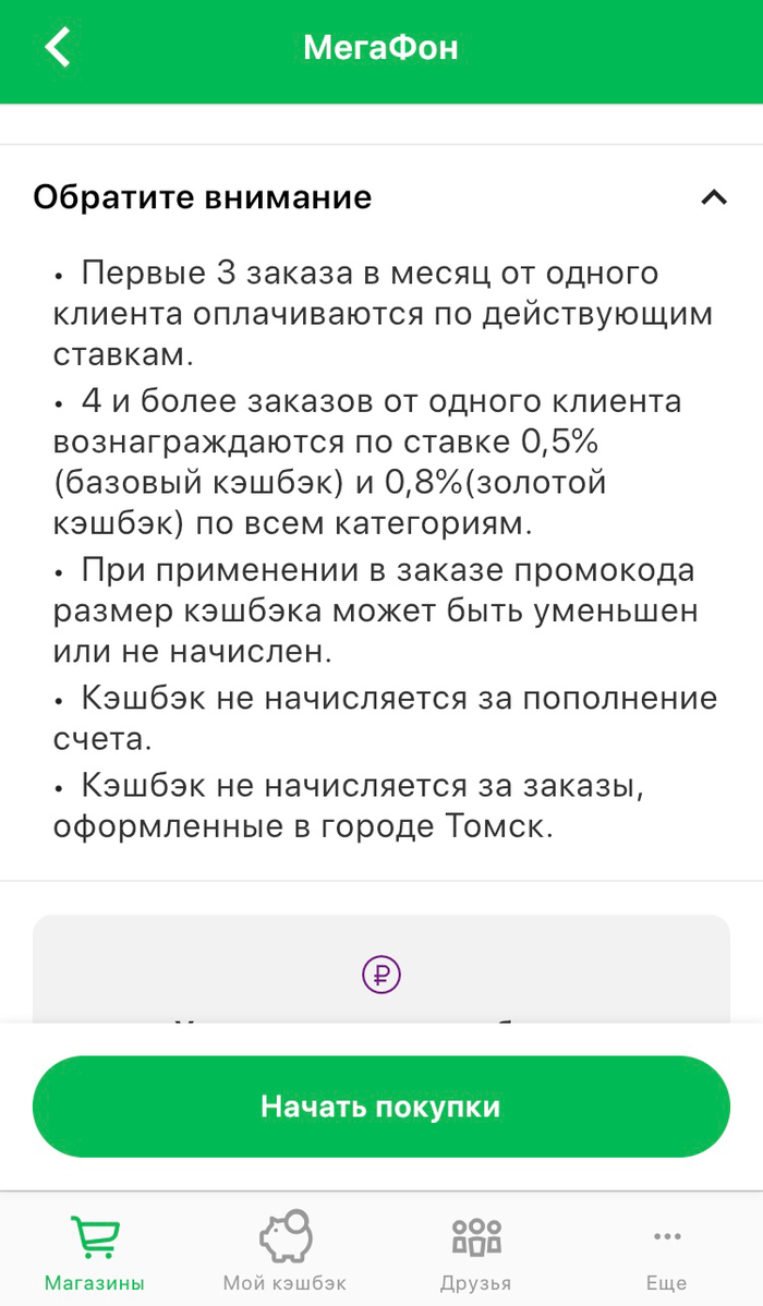,     , , , 