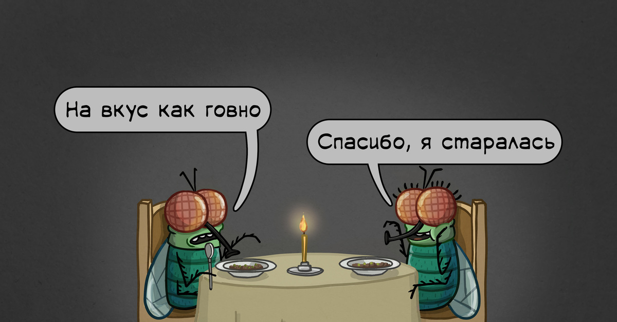 Мем кощей заяц и утка