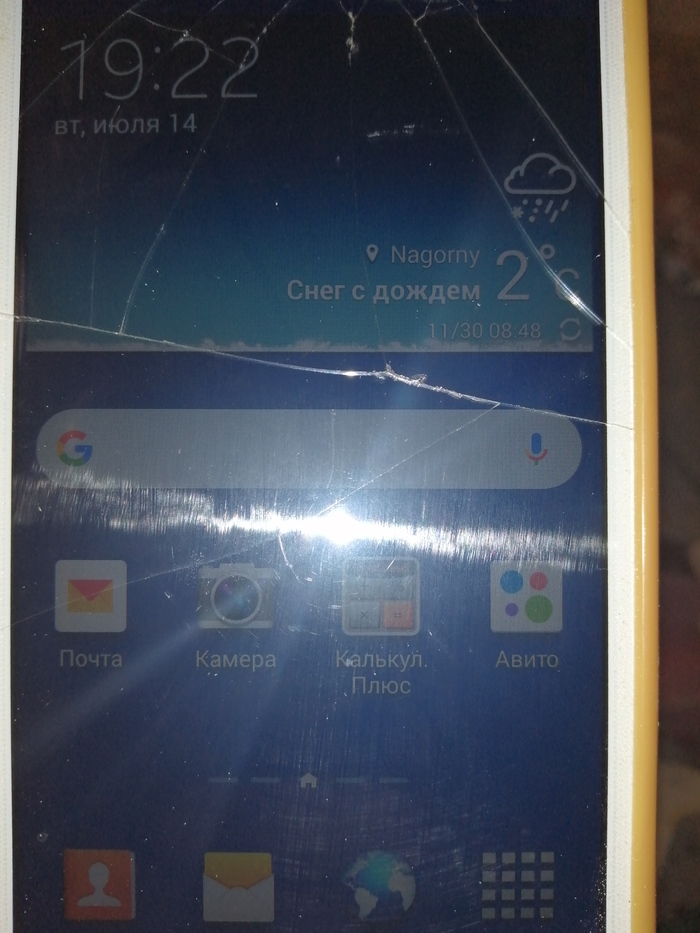 Прохладненько...