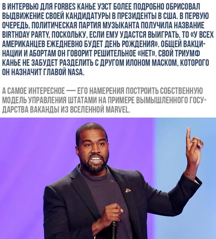 Wakanda forever что это значит. 1594714038118368998. Wakanda forever что это значит фото. Wakanda forever что это значит-1594714038118368998. картинка Wakanda forever что это значит. картинка 1594714038118368998