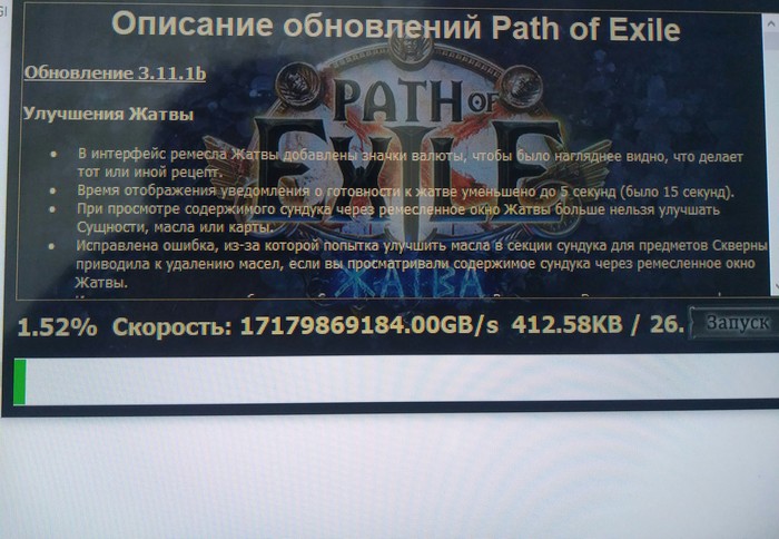 Пока все живут в 2020...