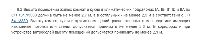 Как повысить энергоэффективность жилого дома? Строительство, Ремонт, Каркасный дом, Своими руками, Деревянный дом, Энергосбережение, Тепло, Утепление, Длиннопост