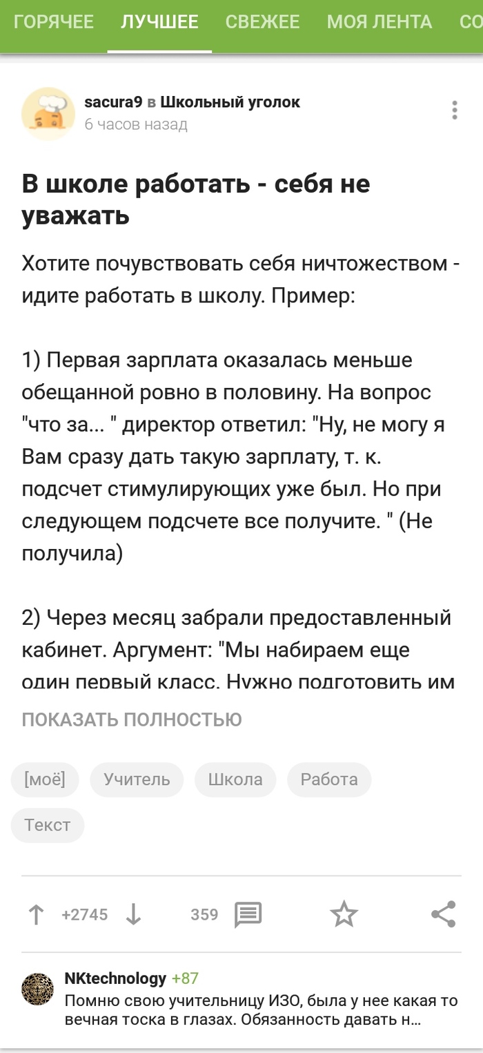 � ������������� ��� ������ ����� � ������ � ����������� ������...