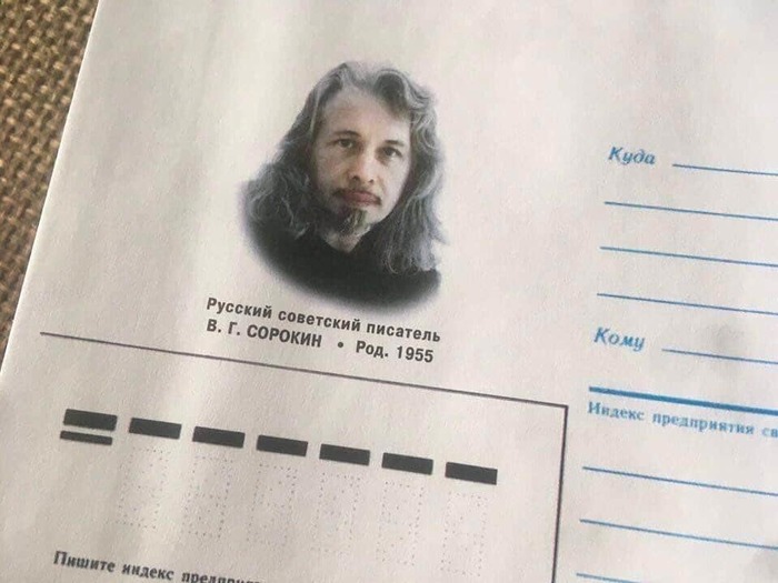 Здравствуй дорогой, Мартин Алексеевич