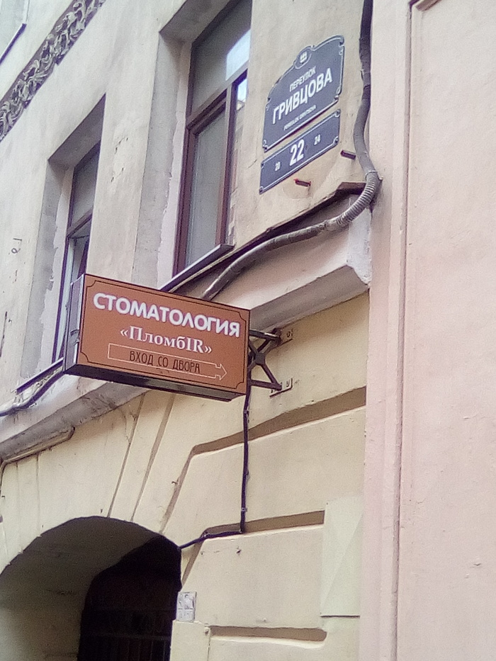 Брендинг на грани - Реал