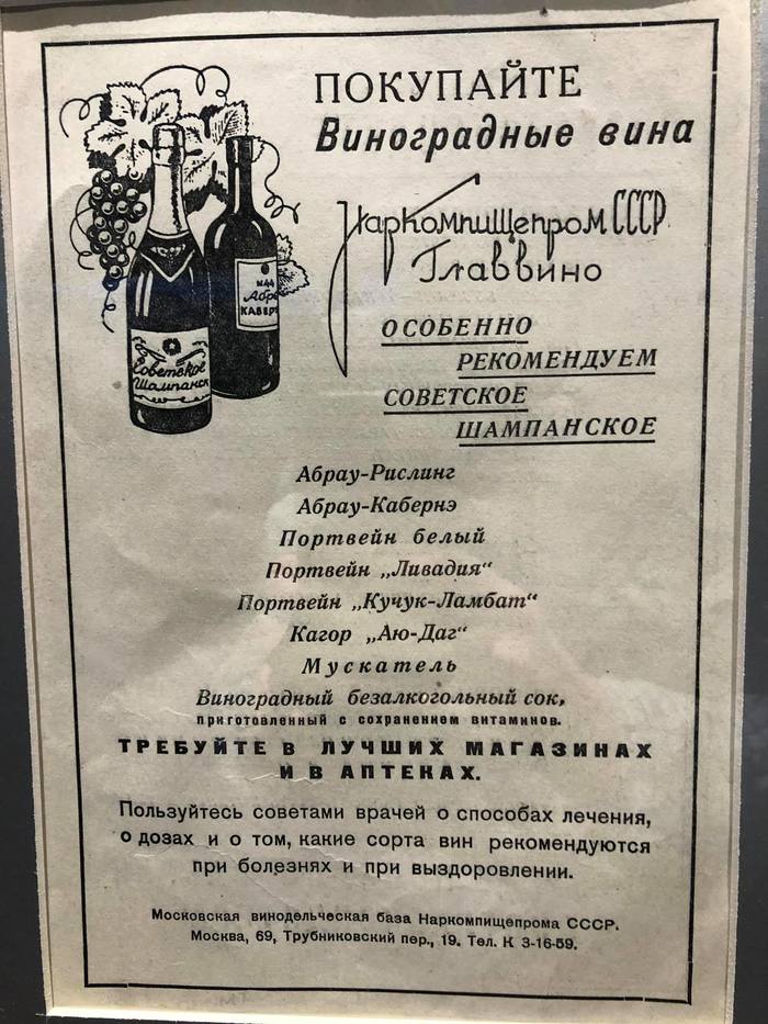 Лечимся правильно! Вернуть вина в аптеки!