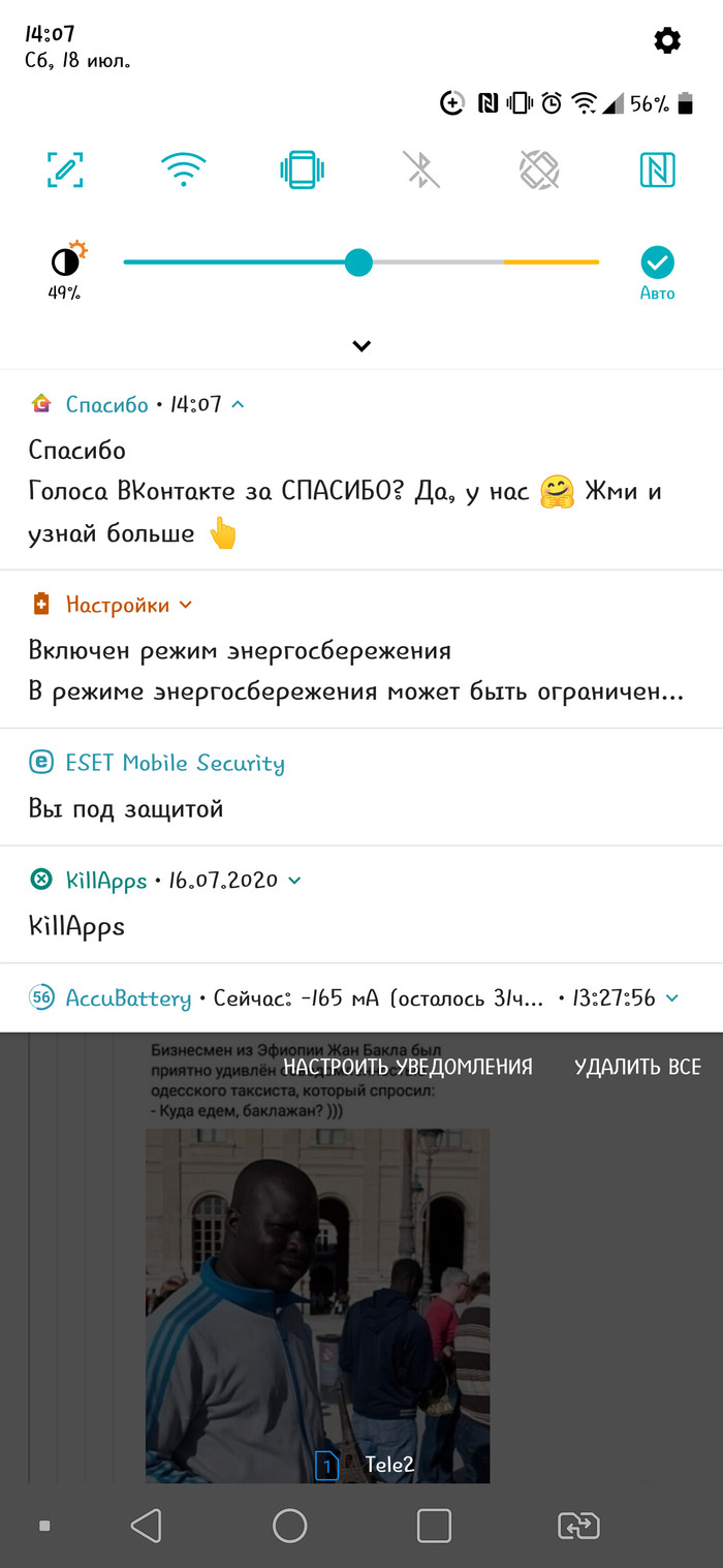 Бонусы спасибо от сбербанка: истории из жизни, советы, новости, юмор и  картинки — Горячее, страница 10 | Пикабу