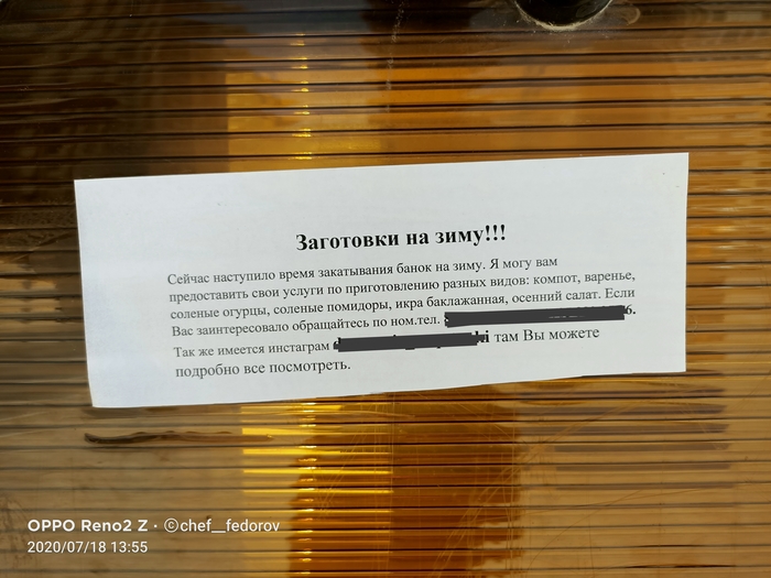 ������� �� ������