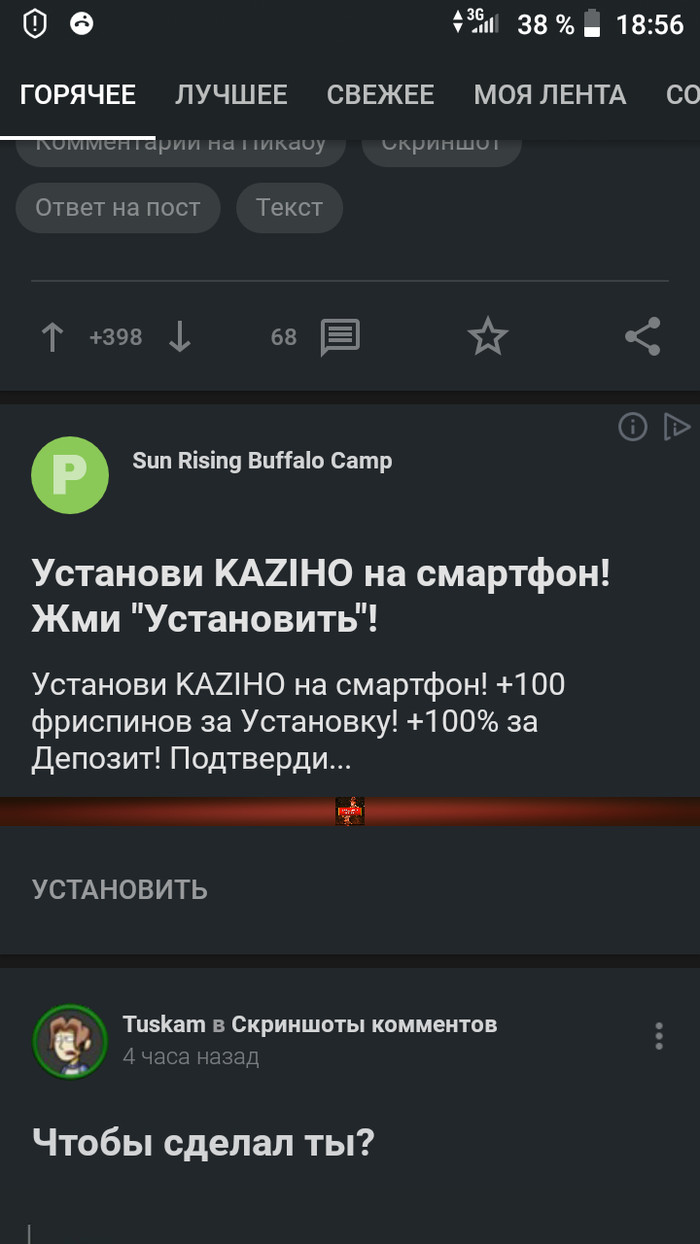   , 