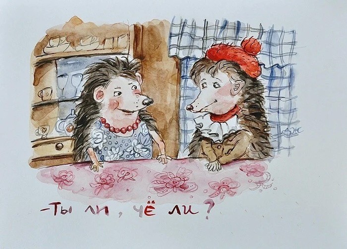 Кино для ежиков Ёжик, Советское кино, Длиннопост, Анжела Джерих