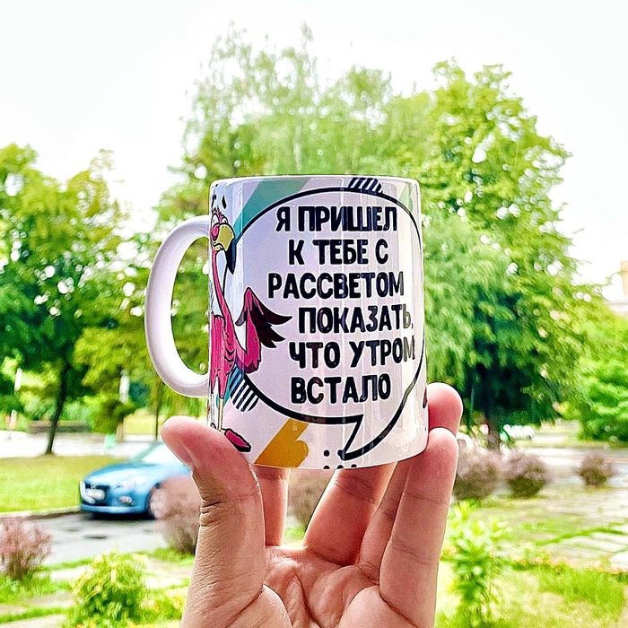 Я пришел к тебе с рассветом