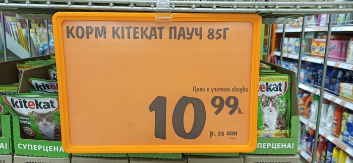 Покормлю-ка паучка