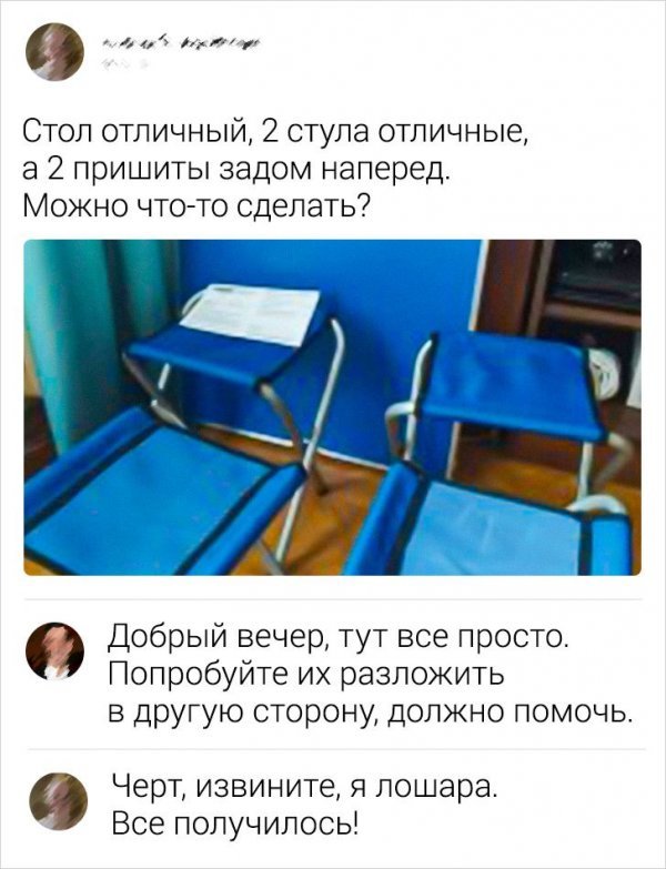 ����������� � ������