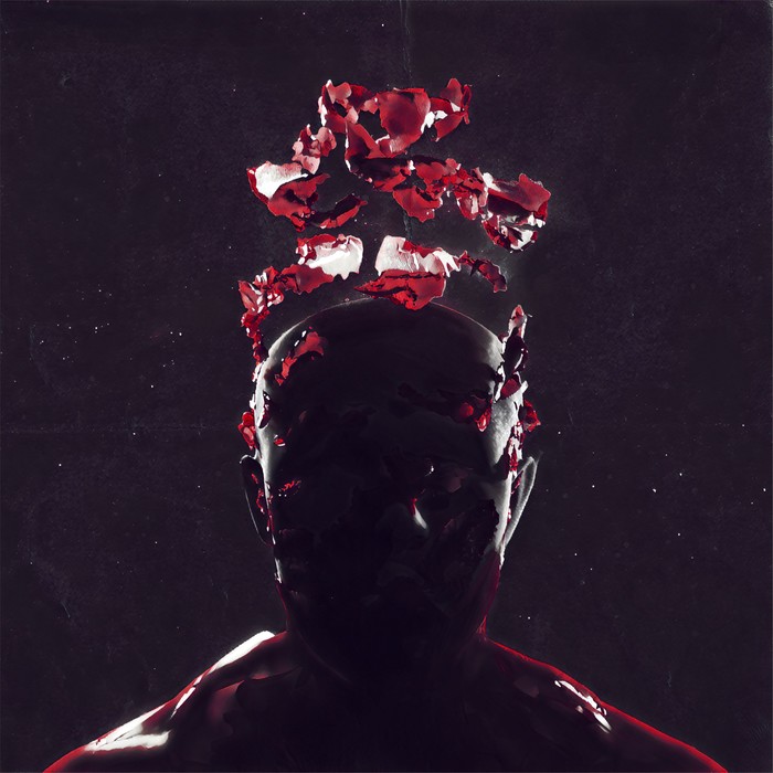 Пробуждение