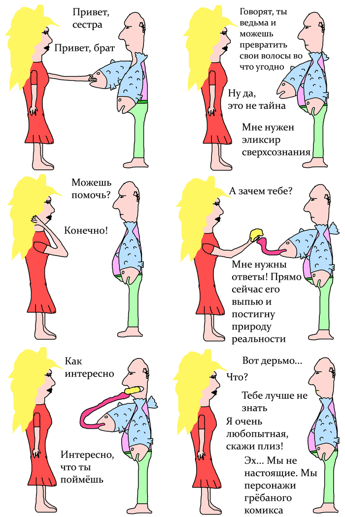   ,     , , 