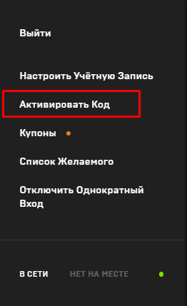 код для rogue company коды на золото. 1595353190154453233. код для rogue company коды на золото фото. код для rogue company коды на золото-1595353190154453233. картинка код для rogue company коды на золото. картинка 1595353190154453233. Ты искал бесплатный рабочий чит на Rogue Company? Поздравляю, ты его нашел и можешь прямо сейчас скачать. Этот бесплатный чит на Rogue Company обладает самыми известными функциями Aimbot, Wh, Chams, Triggerbot, Esp Box, Speedhack, Flyhack, Damagehack, Norecoil, Super Bullet, Rapidfire, Insta Kill, а также другими полезными функциями. Как ты уже понял, данный чит представляет собой ультимативным инструмент для нагиба, совершенно в любой ситуации. Поэтому, используя этот чит, ты из любой ситуации выйдешь победителем и одержишь победу для своей команды.