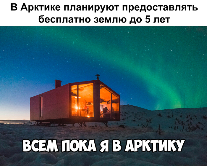 ����� ������� �� �������!