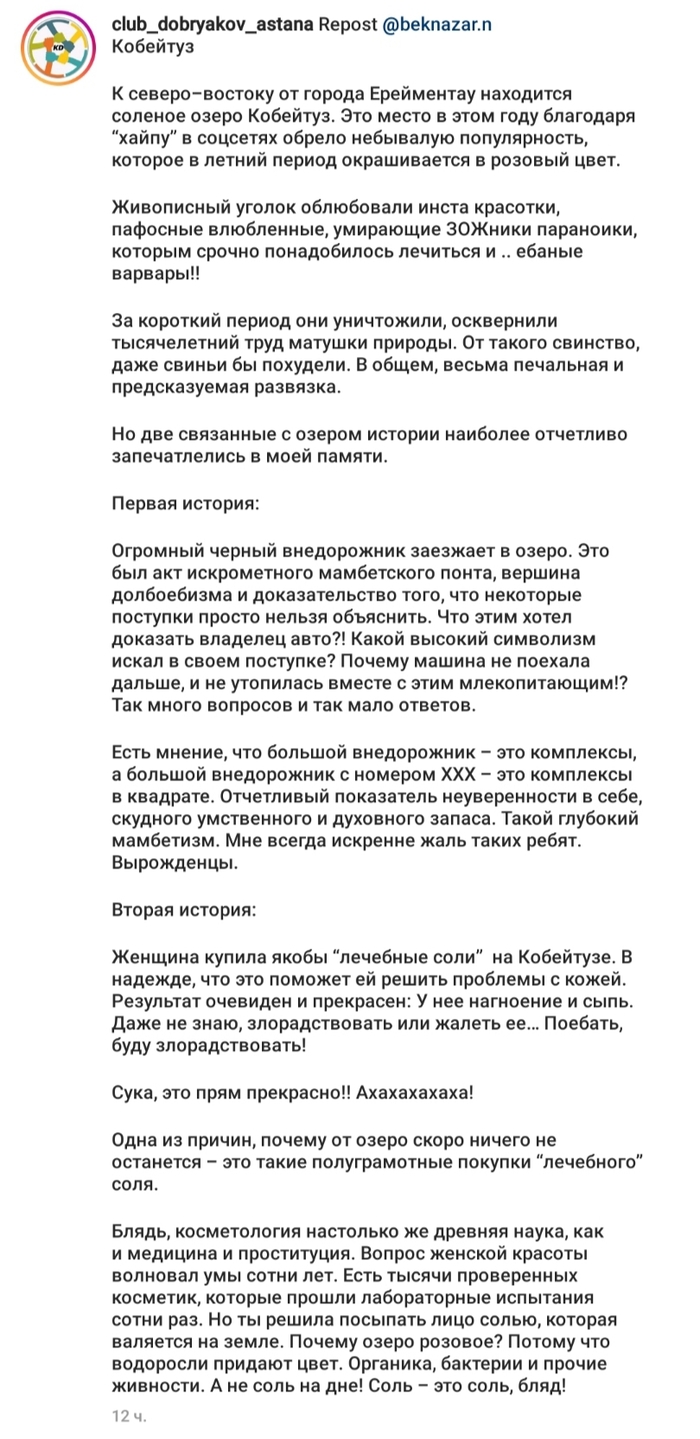 Очаровательная Красотка Прыгает На Большой Палке