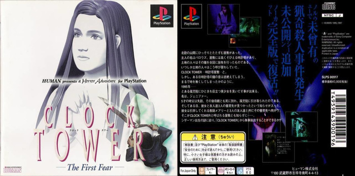 Clock tower the first fear. Clock Tower - the first Fear обложка. Clock Tower the first Fear ps1. Clock Tower: the first Fear Snes. Clock Tower 1 ps1 обложка.