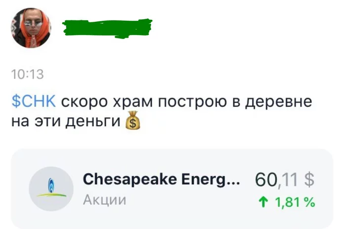 Банкротства-2020. Часть вторая - Chesapeake Energy. Хронология, причины, последствия Инвестиции, Кризис, Банкротство, Нефть, Секта, Деньги, Долг, Сланцевый газ, Длиннопост Банкротства-2020. Часть вторая - Chesapeake Energy. Хронология, причины, последствия Инвестиции, Кризис, Банкротство, Нефть, Секта, Деньги, Долг, Сланцевый газ, Длиннопост