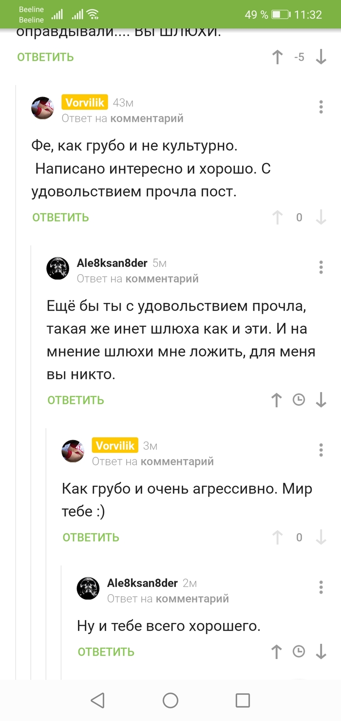 -      , , 