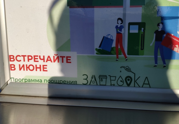    ,    ""? , ,     