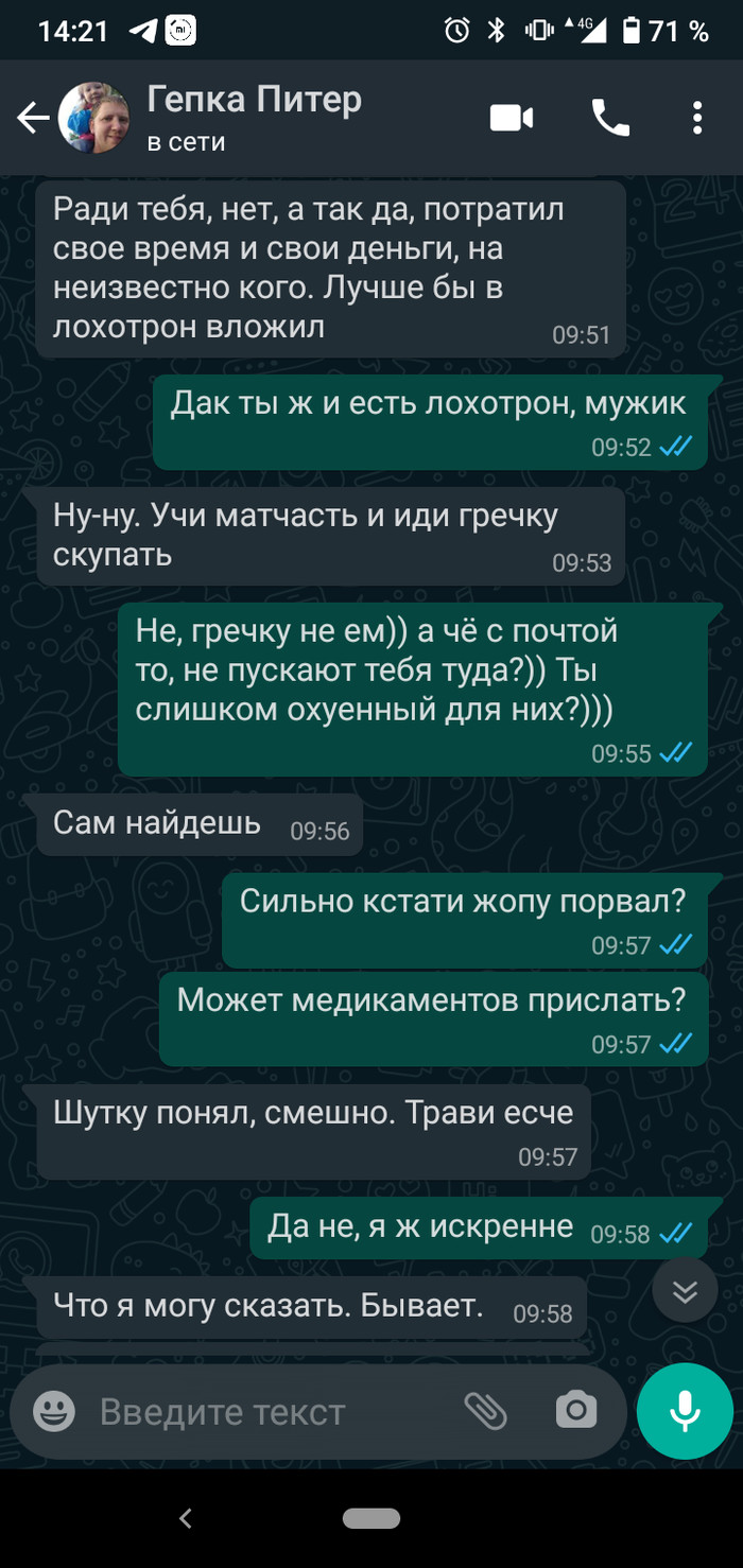     Gepka,  , 18+, 