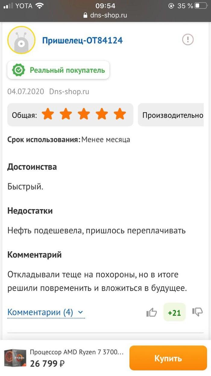 ����� � ����������