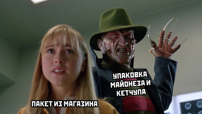 Пакет и мазик