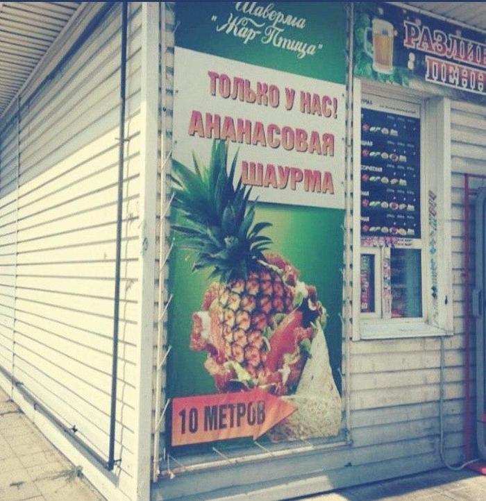 что сделать чтобы ананас дозрел в домашних условиях. 1595840855178288176. что сделать чтобы ананас дозрел в домашних условиях фото. что сделать чтобы ананас дозрел в домашних условиях-1595840855178288176. картинка что сделать чтобы ананас дозрел в домашних условиях. картинка 1595840855178288176. Многие ананасы срывают незрелыми, чтобы они не испортились за время перевозки в Россию. Не стоит выбрасывать зеленый фрукт, т. к. его легко довести до спелости дома.