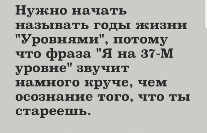 Последнего босса проходил кто нибудь?