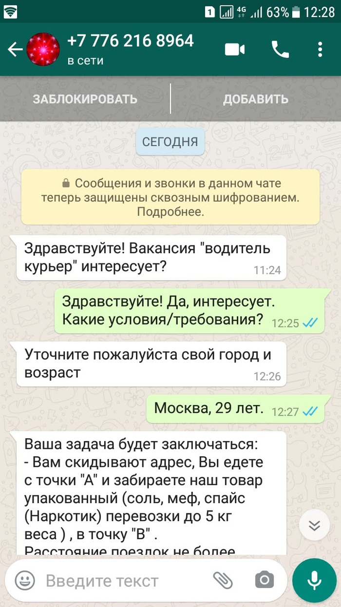 Вакансии: истории из жизни, советы, новости, юмор и картинки — Лучшее,  страница 20 | Пикабу