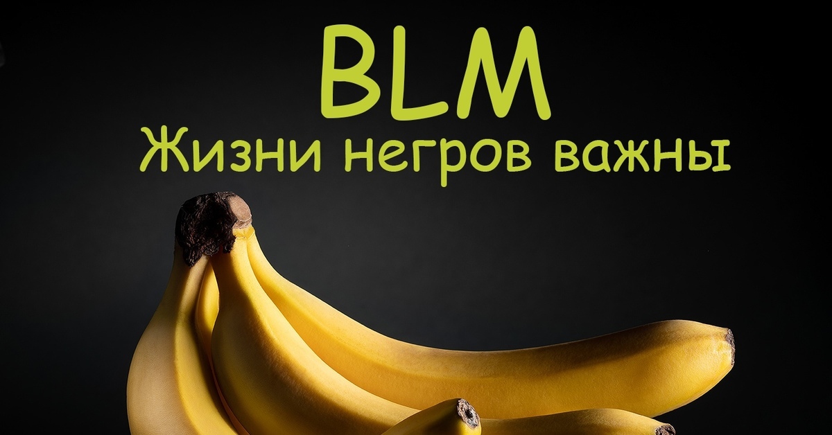 Qué es mejor el plátano o la banana