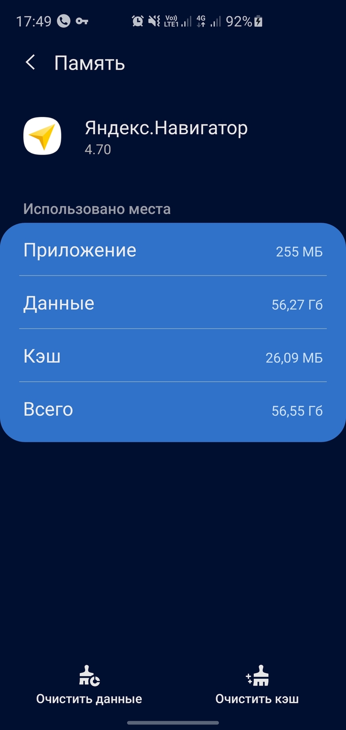     , Android,  , 
