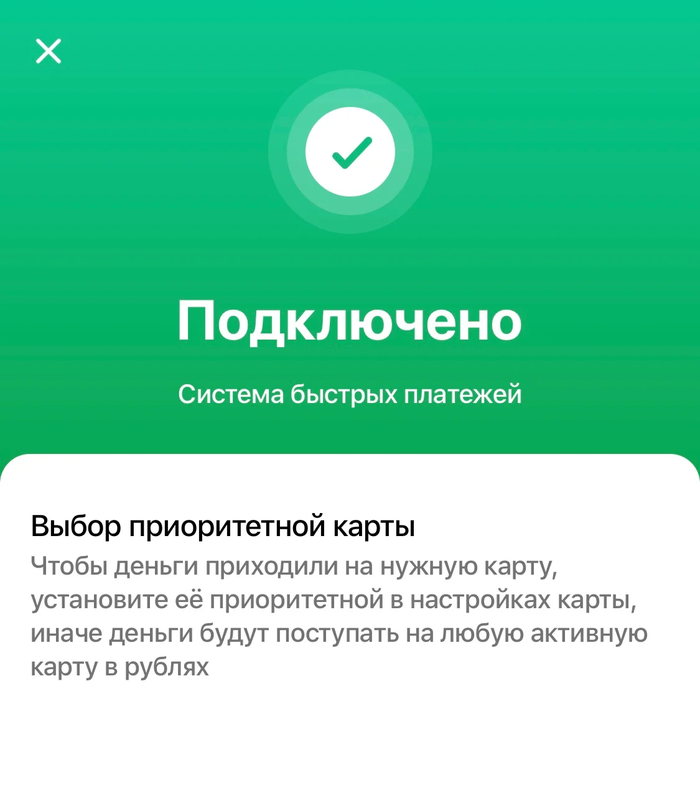 как в приложении сбербанк убрать комиссию. Смотреть фото как в приложении сбербанк убрать комиссию. Смотреть картинку как в приложении сбербанк убрать комиссию. Картинка про как в приложении сбербанк убрать комиссию. Фото как в приложении сбербанк убрать комиссию