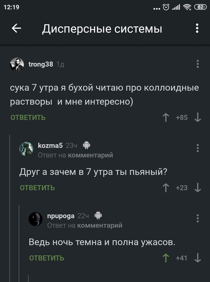 девушка на балконе ночью рисунок. Смотреть фото девушка на балконе ночью рисунок. Смотреть картинку девушка на балконе ночью рисунок. Картинка про девушка на балконе ночью рисунок. Фото девушка на балконе ночью рисунок
