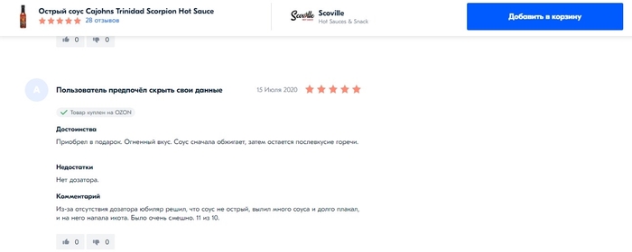 Хороший тамада и конкурсы интересные