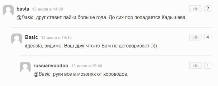 ��� ������������ � spotify