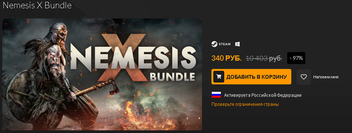 Nemesis X Bundle Steam, Fanatical,  