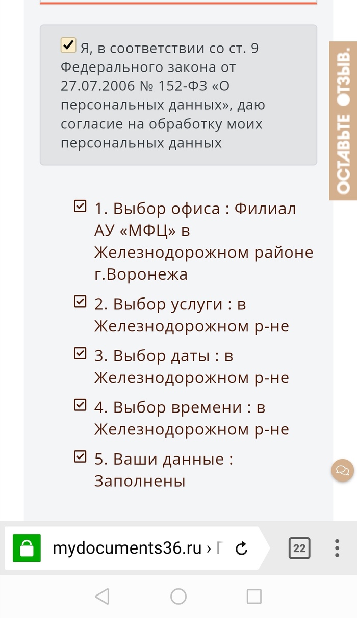 Госуслуги: истории из жизни, советы, новости, юмор и картинки — Все посты,  страница 8 | Пикабу