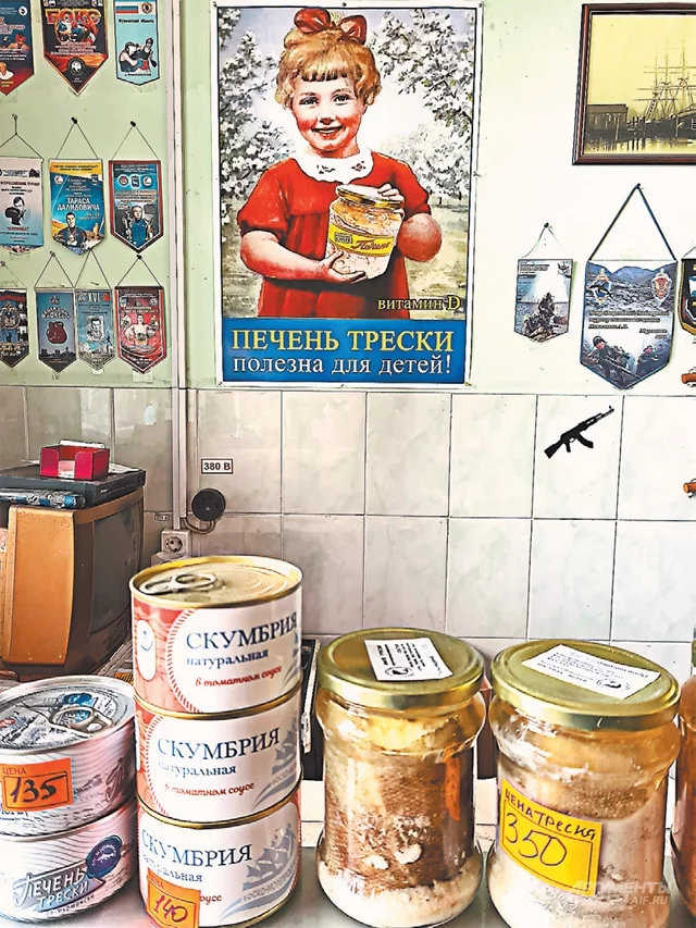 Рыбное место. Почему до наших столов не доплывают дешёвые треска и сёмга? Длиннопост, Текст, Статья, Репост, Аргументы и Факты, Рыба, Бюрократия Рыбное место. Почему до наших столов не доплывают дешёвые треска и сёмга? Длиннопост, Текст, Статья, Репост, Аргументы и Факты, Рыба, Бюрократия